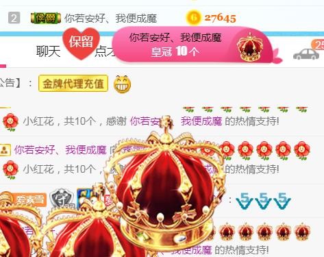 素雪小幸运的图片