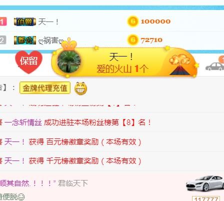 素雪小幸运的图片