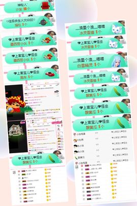 上官暂休(调整心态）主播照片