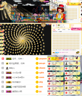 ╭☞呆呆主播照片