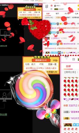 ❤️菟菟橴主播照片