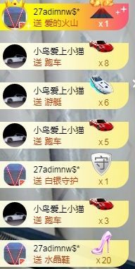 新人鹿鹿休主播照片