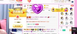 都是啥呀…主播照片