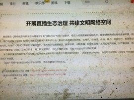 新人21😌主播照片