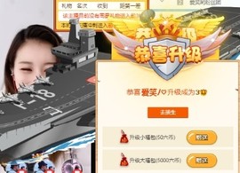 爱笑的YJ主播照片
