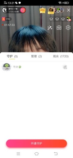 七魅.等你呀主播照片