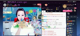 ♥陌晗♥安安静静主播照片