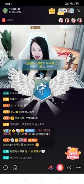 厄洛斯💗7978的图片