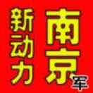 新动力q$的头像