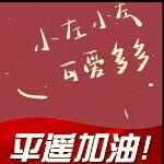 七℃＊＊风云海报