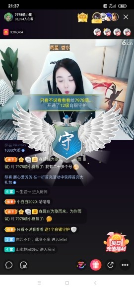 厄洛斯💗7978的图片
