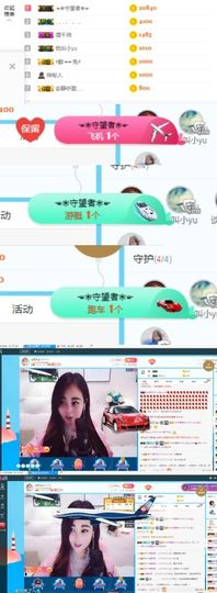 ღ佳儿ღ主播照片