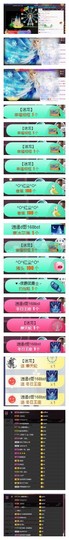 雪菜♫好运好运旺主播照片