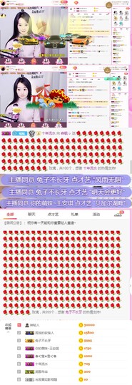 森毓っ休主播照片
