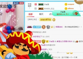 素雪27号周年啦主播照片