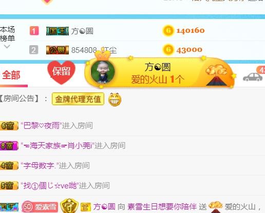 素雪小幸运的图片