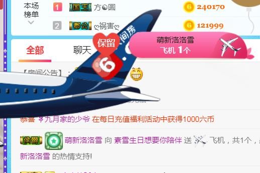 素雪小幸运的图片
