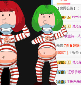x江乐主播照片