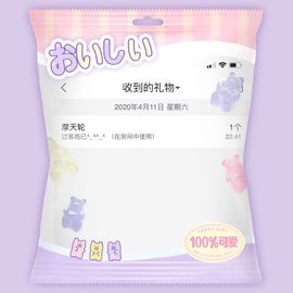 魅儿🌸停播中主播照片