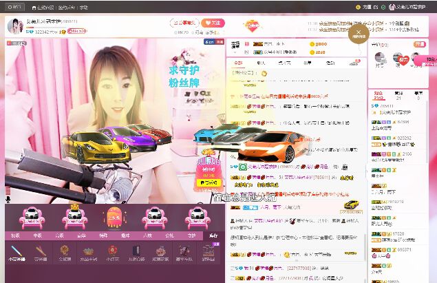 艾薇求护求过任务的主播照片