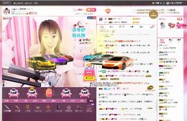 艾薇求护求过任务主播照片