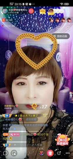红爱💗谁能懂我心主播照片