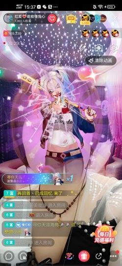 红爱💗谁能懂我心主播照片