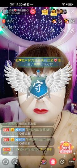 红爱💗谁能懂我心主播照片