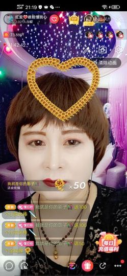 红爱💗谁能懂我心主播照片
