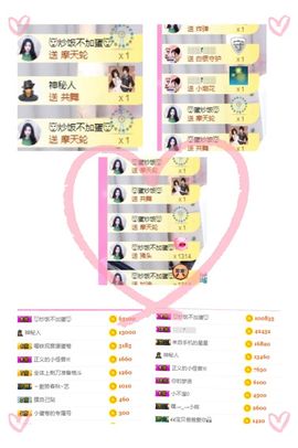 晓晓腿毛两厘米主播照片