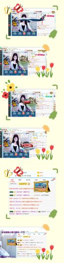 幸运❁小符号主播照片