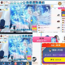 Lッ♥✿小白白主播照片