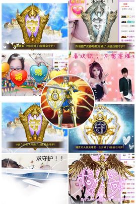 ★︶瑾萱、旗袍控主播照片