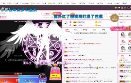 弱水，水主播照片