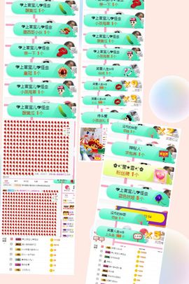 上官暂休(调整心态）主播照片