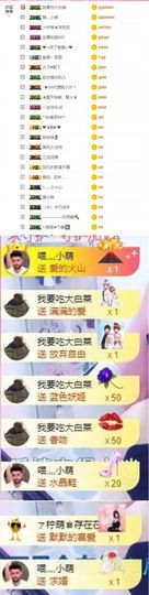 萌小喵❤️主播照片