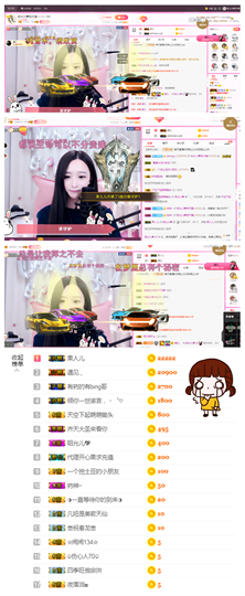 一起走吧123主播照片