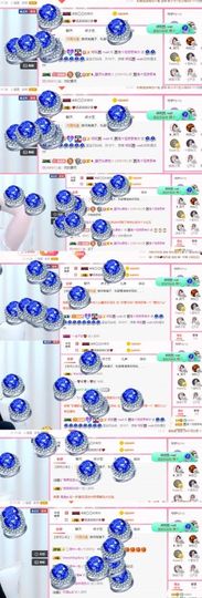 ❤️菟菟橴主播照片