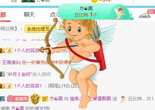 素雪小幸运的图片