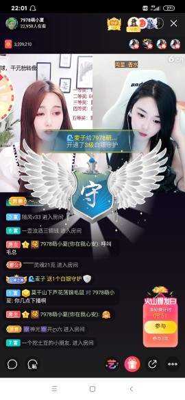 厄洛斯💗7978的图片
