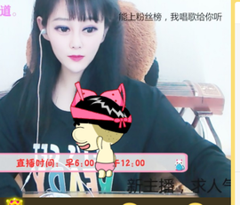 硕博连读生—开学了主播照片
