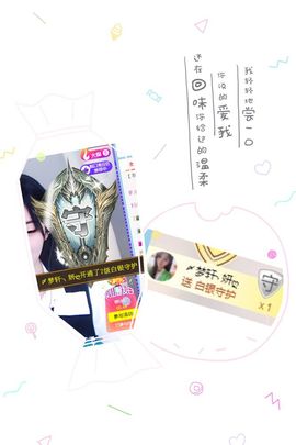 弟哈妹哈主播照片