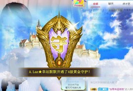 A.Lan★阿兰*主播照片