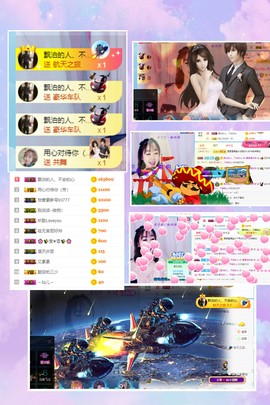美妞ღ美美美！主播照片
