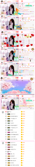 ╰╮玲珑╭╯主播照片