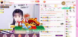 森毓っ休主播照片