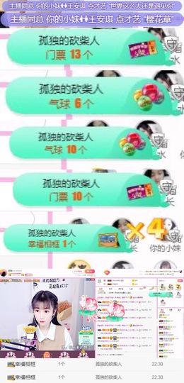 森毓っ休主播照片