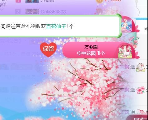 素雪小幸运的图片