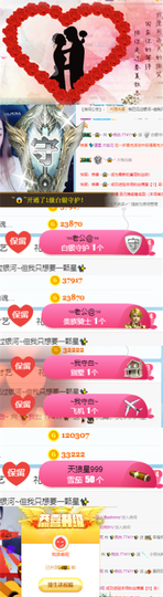 ✨我白.77411✨主播照片