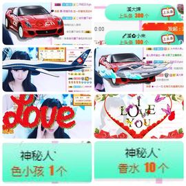 🎵小邓丽君🌺溪儿主播照片